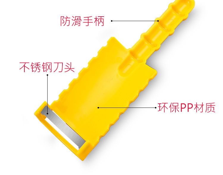 創意剝玉米器剝玉米皮分離器便利刨刀玉米粒刨脫粒機（黃色）