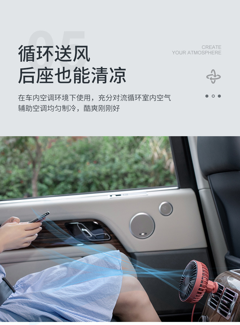 車用冷氣出風口專用風扇 USB汽車用小電扇 車用風扇