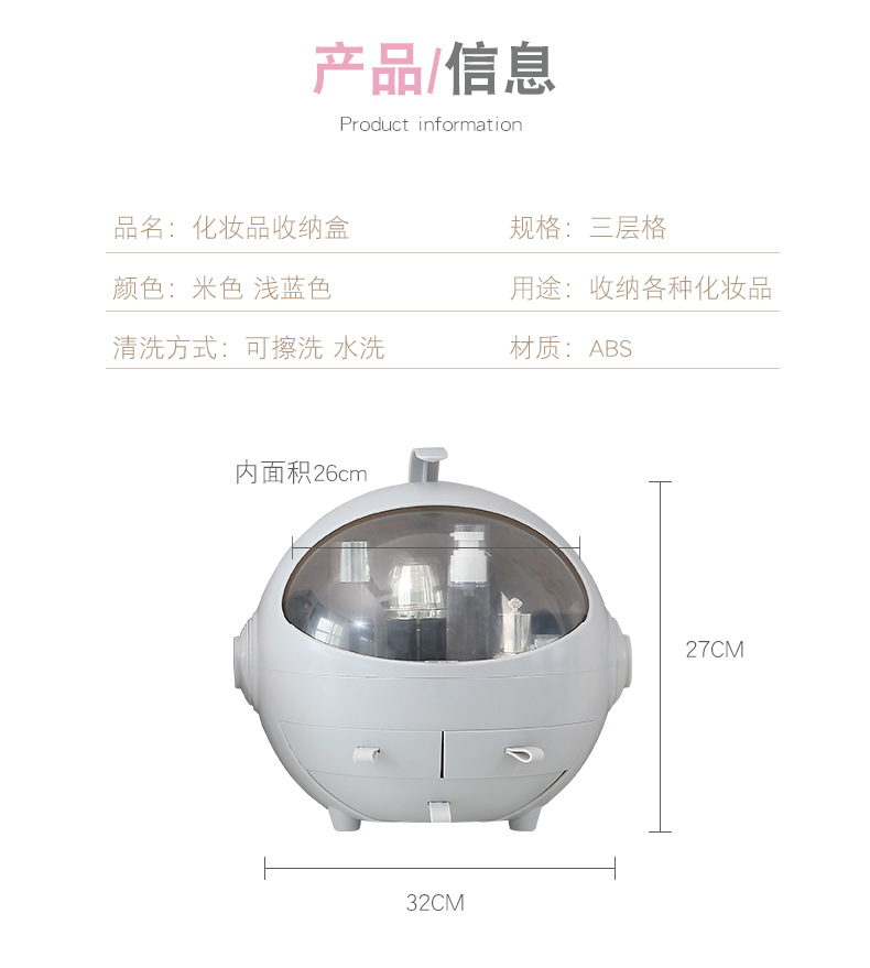 造型化妝品收納盒 手提保養品收納盒 防水防塵抽屜式收納箱 桌面置物箱