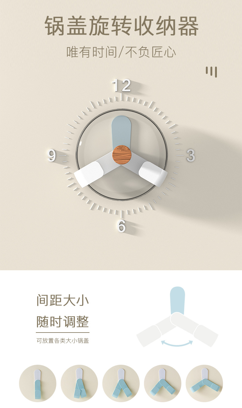 二合一旋轉鍋蓋架 可調整鍋蓋收納架 廚房必備旋轉鍋蓋掛勾 多功能收納架