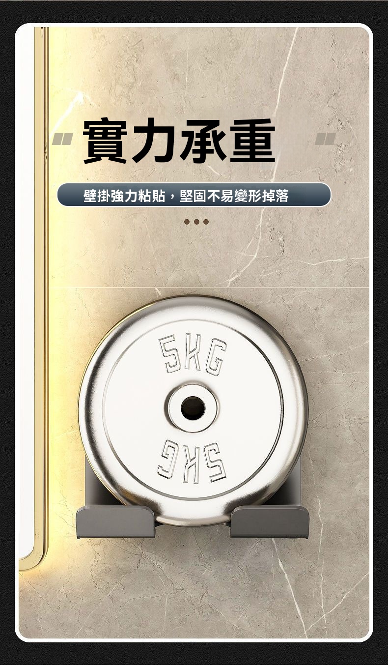 免打孔吹風機置物架 吹風機 支架 掛架 吹風機收納 置物架 收納架 收納支架 掛勾 