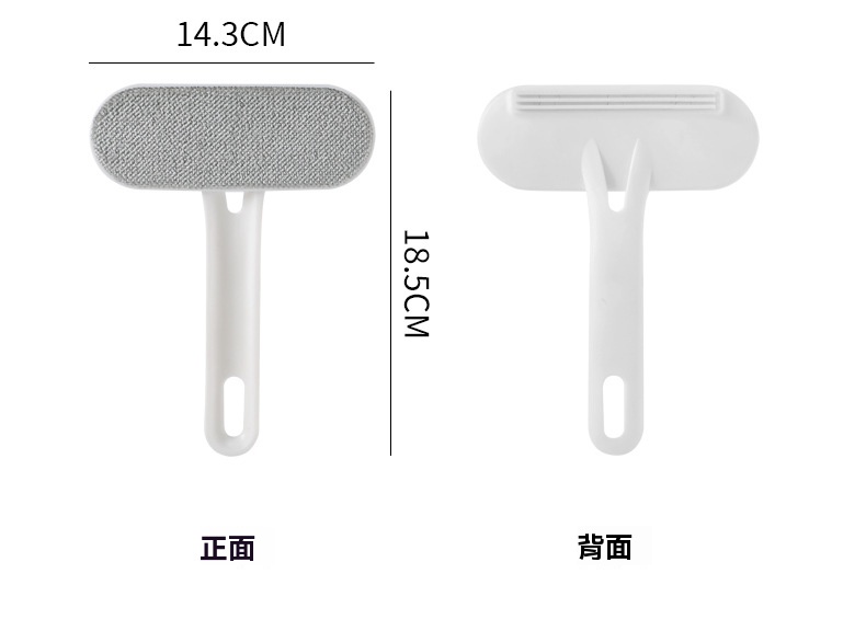 二合一刮毛器 除毛球器 衣物去毛 除毛刷 黏毛刷 寵物黏毛器 除塵清潔