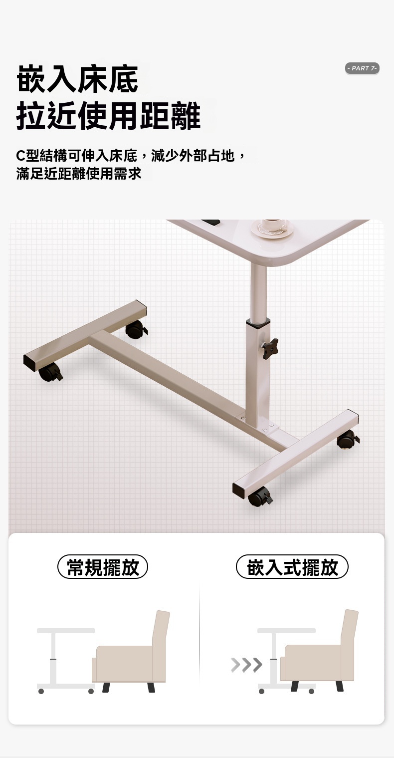 簡約可升降床邊桌 桌子 升降桌 電腦桌 辦公桌 書桌 桌面可調節 