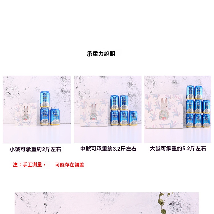 可愛插畫小兔禮物袋 紙袋 手提袋 禮品袋 包裝袋 禮物紙袋 打包袋