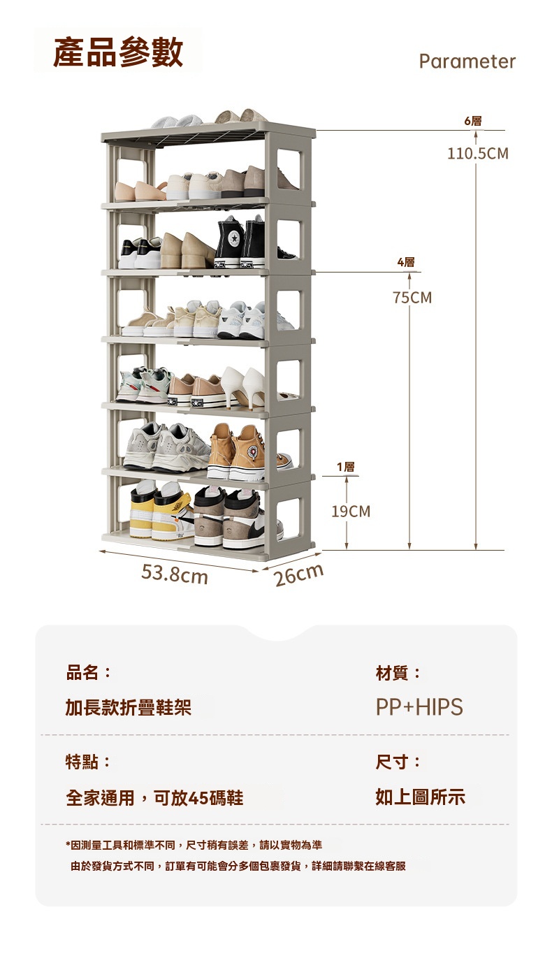 懶人多層摺疊鞋架 鞋架 置物架 收納架 組合鞋架 簡易鞋架 鞋櫃